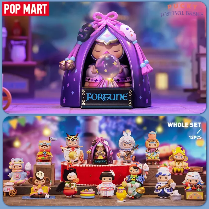 POP MART PUCKY Festival Babies - Baby Products Game ulasan dan harga