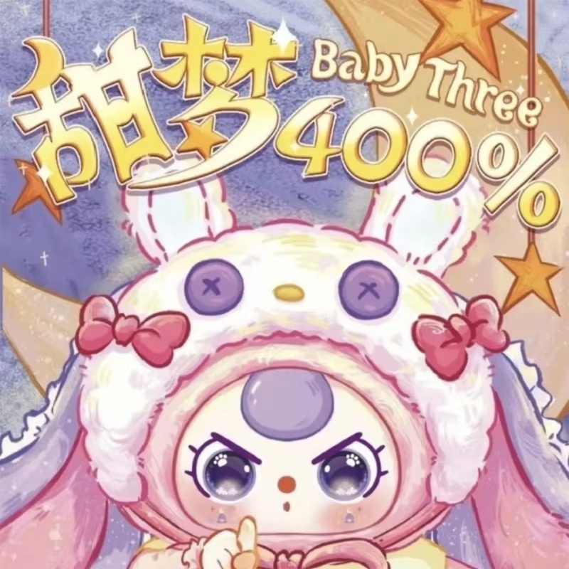 Boneka Plush Seri Mimpi Manis  - Baby Products Game ulasan dan harga